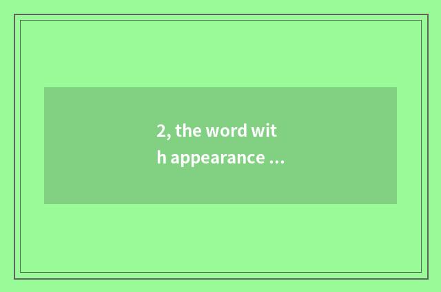 2, the word with appearance inviting cate?