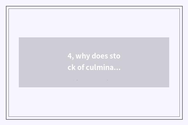 4, why does stock of culmination science and technology rise not to rise?