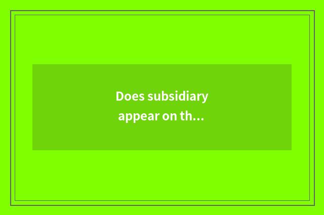Does subsidiary appear on the market can parent company stock rise?