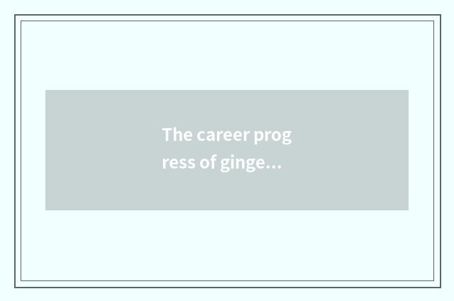 The career progress of ginger Daniel and individual live