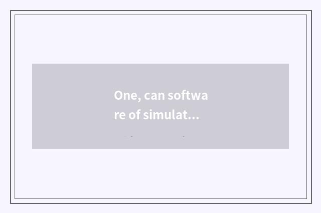 One, can software of simulation of Wen Hua finance and economics examine histori