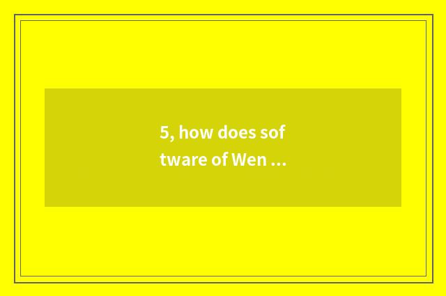 5, how does software of Wen Hua finance and economics hang sheet?