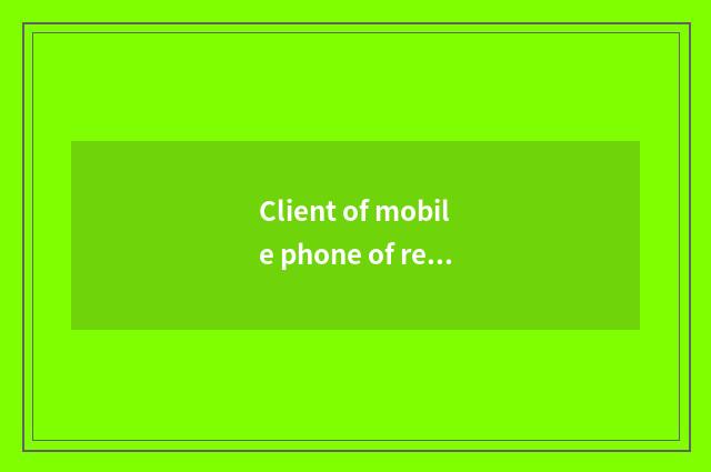 Client of mobile phone of recreation of PT large award carries download, play tu