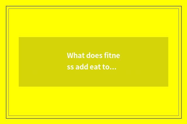 What does fitness add eat to eat in the evening?