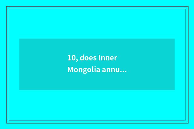 10, does Inner Mongolia annulus cast group officer net?