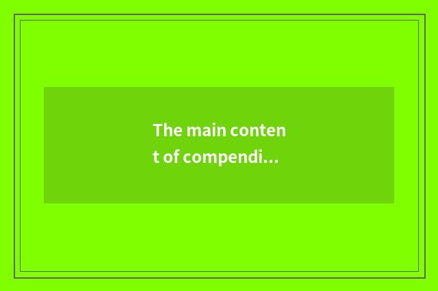 The main content of compendium