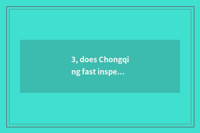 3, does Chongqing fast inspect introduction of medium limited company?