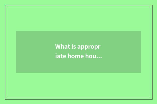 What is appropriate home household comes to install a service?
