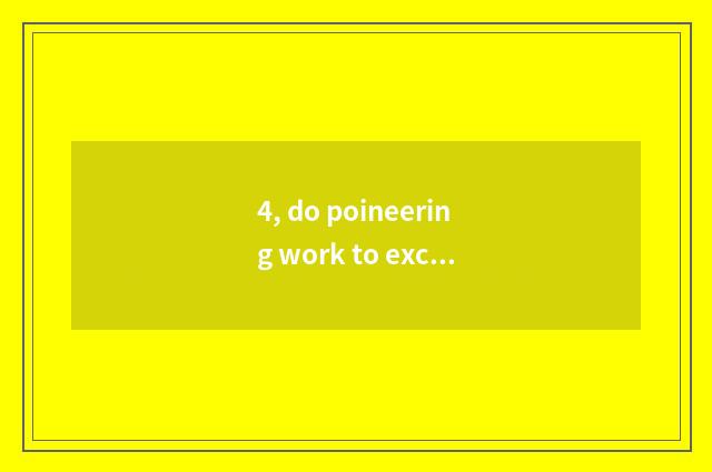 4, do poineering work to exceed Xing Erya result with life?