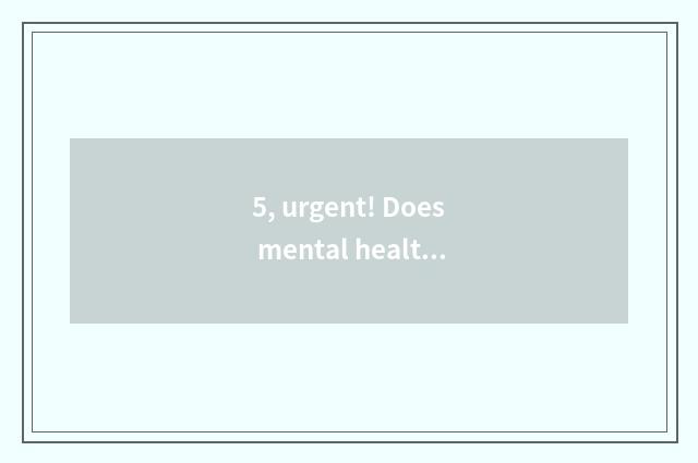 5, urgent! Does mental health teach exam title to seek the solution?
