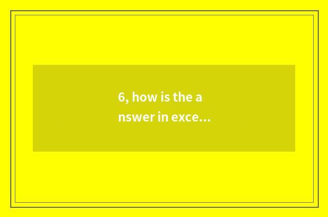6, how is the answer in exceeding Xing Erya to inscribe a library inputted?