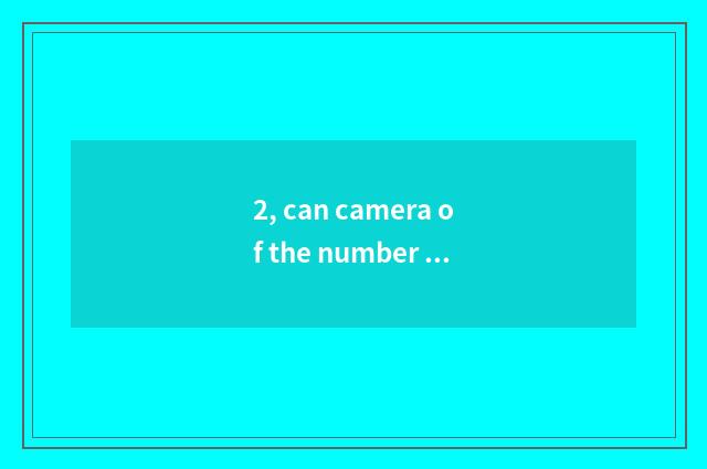 2, can camera of the number below Dmc_fz28 pine install sheet to turn over camer