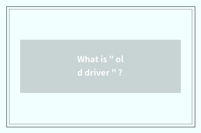 What is 
