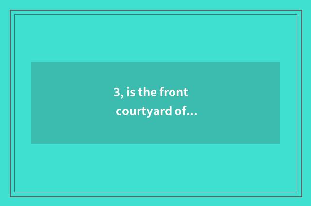 3, is the front courtyard of pet elf cultivated probably content?