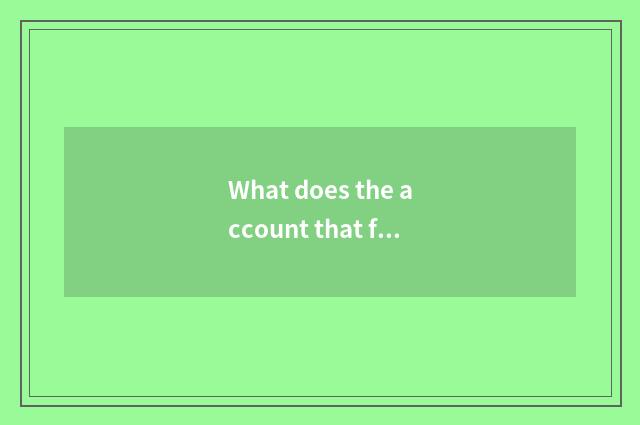 What does the account that files car loan failure have?