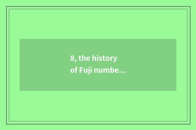 8, the history of Fuji number camera?