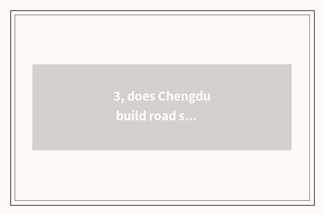 3, does Chengdu build road source?
