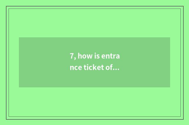7, how is entrance ticket of city of Lu of division of music of culture of the Y