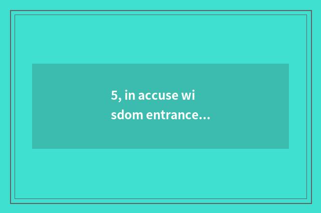 5, in accuse wisdom entrance guard to cannot open the door?