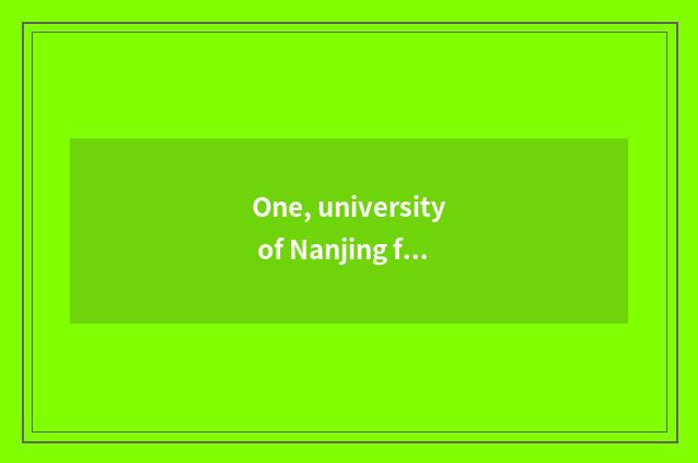 One, university of Nanjing finance and economics how?