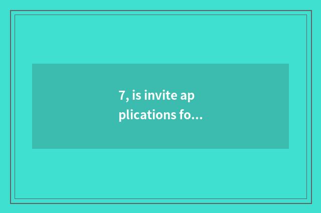 7, is invite applications for a job of limited company of science and technology
