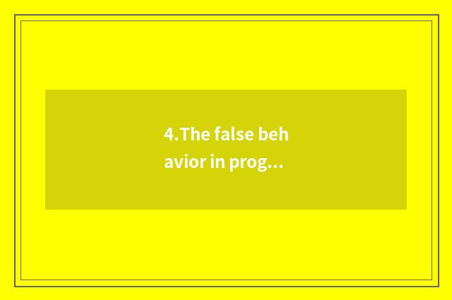 4.The false behavior in program of put together art