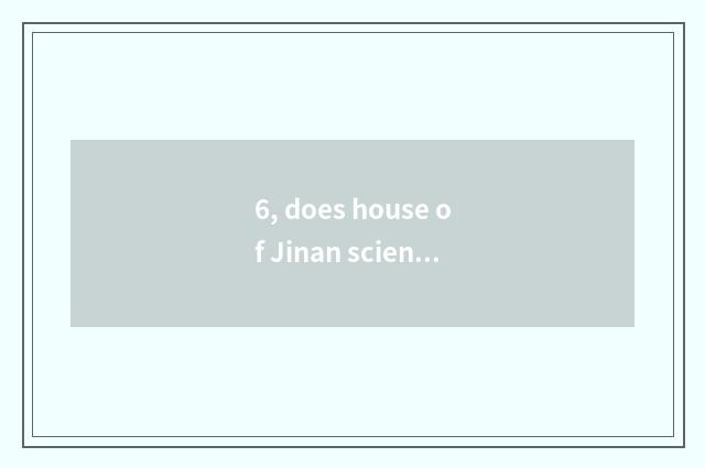 6, does house of Jinan science and technology open time official network?