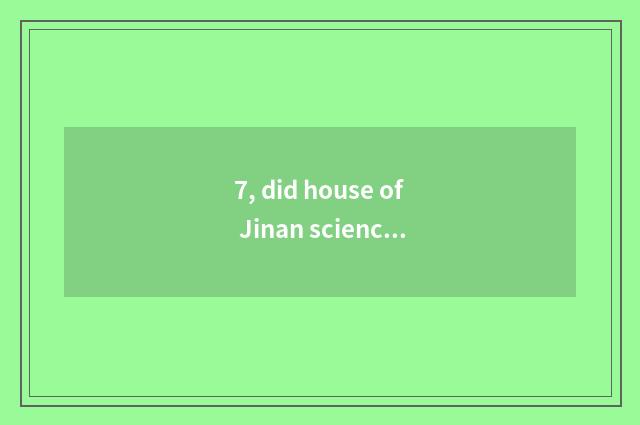7, did house of Jinan science and technology open time 2021?