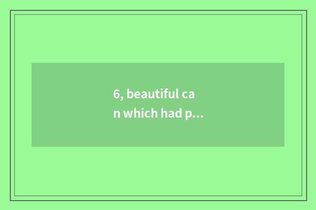 6, beautiful can which had planted 6 kinds of ink?
