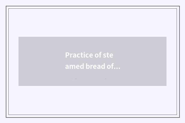 Practice of steamed bread of rice of food grains other than wheat and rice?