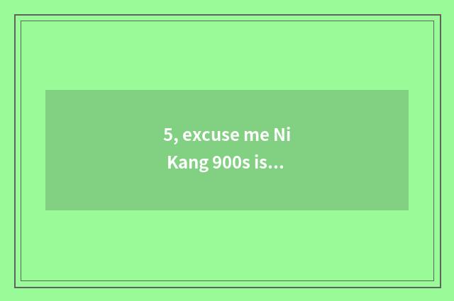 5, excuse me Ni Kang 900s is this camera new fund?