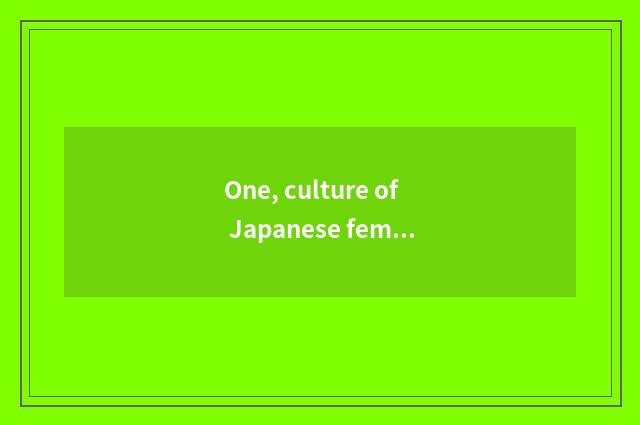One, culture of Japanese female wine?