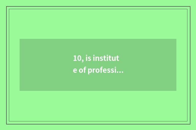 10, is institute of profession of heart city science and technology in?