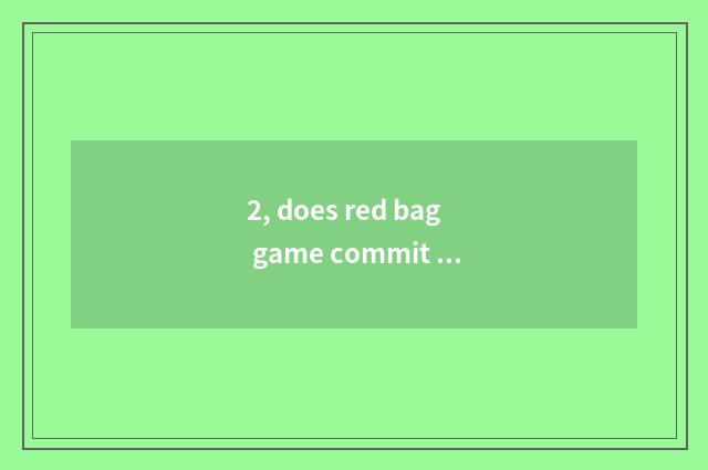 2, does red bag game commit a crime?