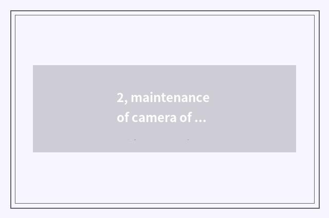2, maintenance of camera of number of Lu city SamSung?