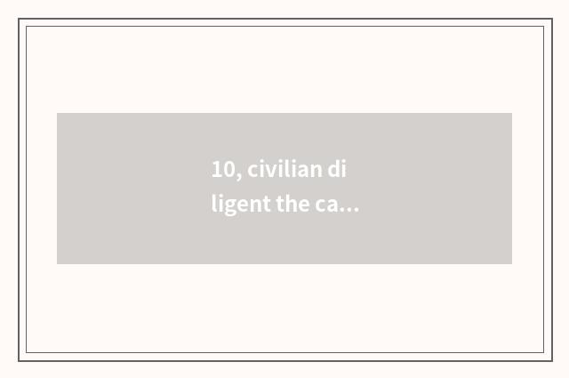 10, civilian diligent the cate of the street?