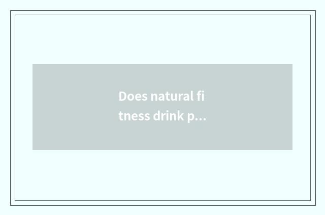 Does natural fitness drink protein pink?