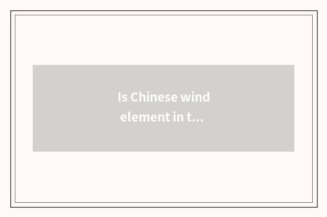 Is Chinese wind element in the advantage in electric business?
