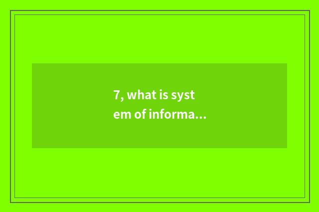 7, what is system of information of Peng rich finance and economics?