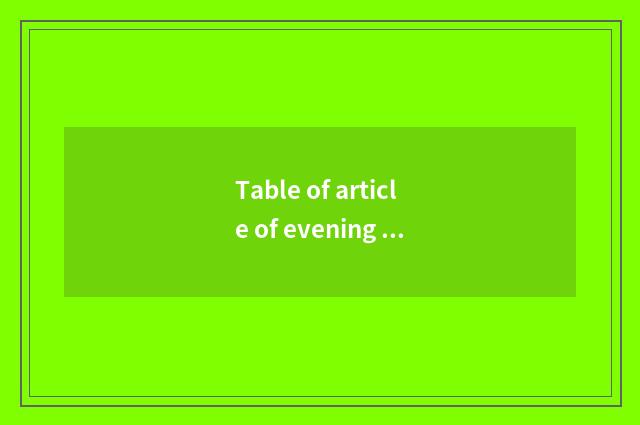 Table of article of evening dress banquet?
