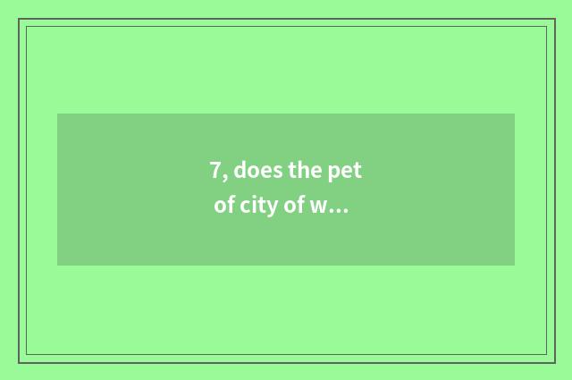 7, does the pet of city of windstorm of pet training division train division to 