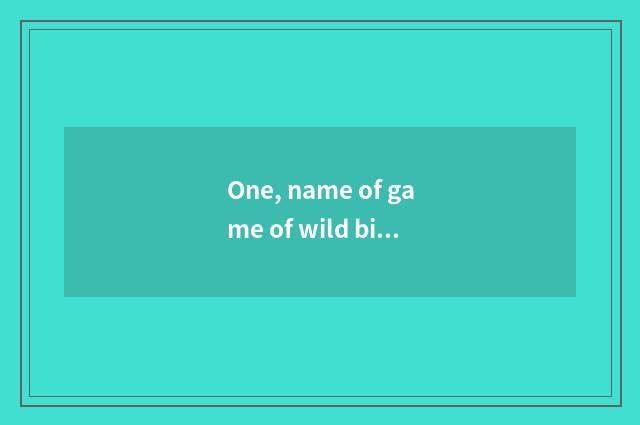 One, name of game of wild big armed escort?