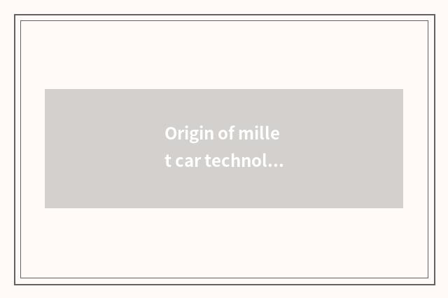 Origin of millet car technology?