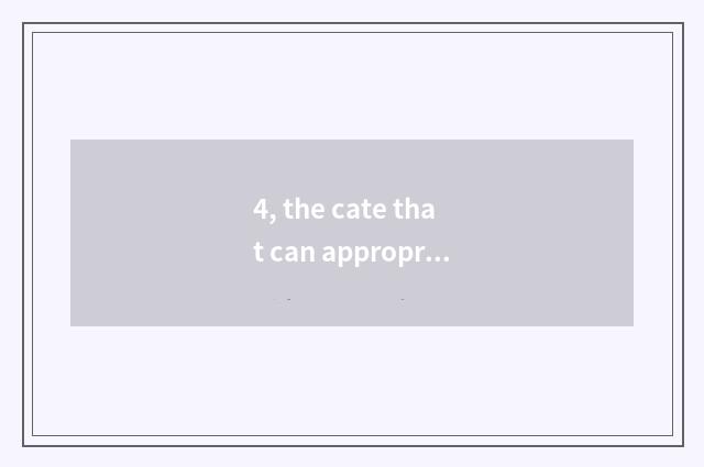 4, the cate that can appropriate guest take away?