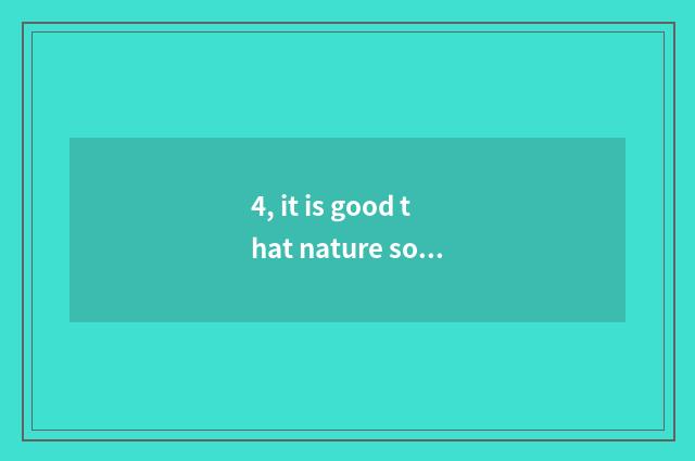 4, it is good that nature solid Mu Fu combines floor quality?