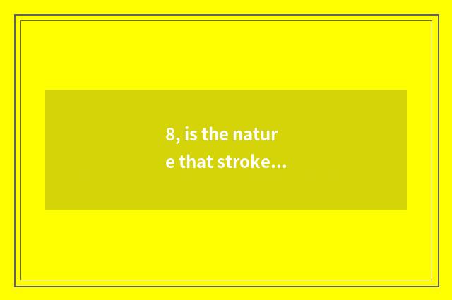 8, is the nature that stroke a city true wooden floor price?