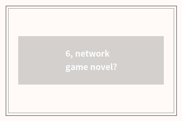 6, network game novel?