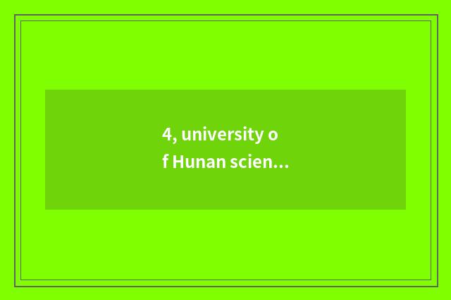 4, university of Hunan science and technology is 7 areas living quarter good?