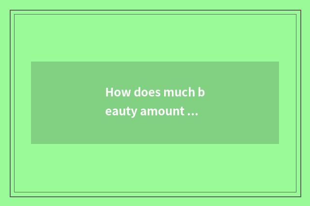 How does much beauty amount to senile machine to insert card?