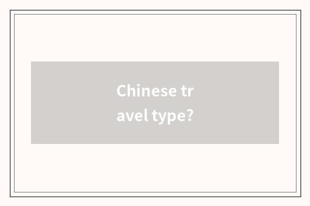 Chinese travel type?